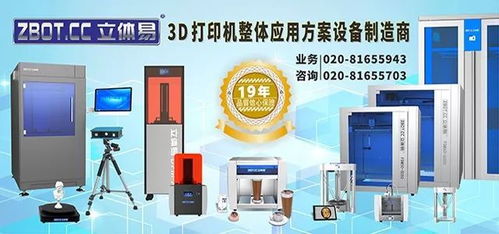 3小時織好一件毛衣，3D打印技術(shù)行業(yè)市值可期，未來將達429億美元